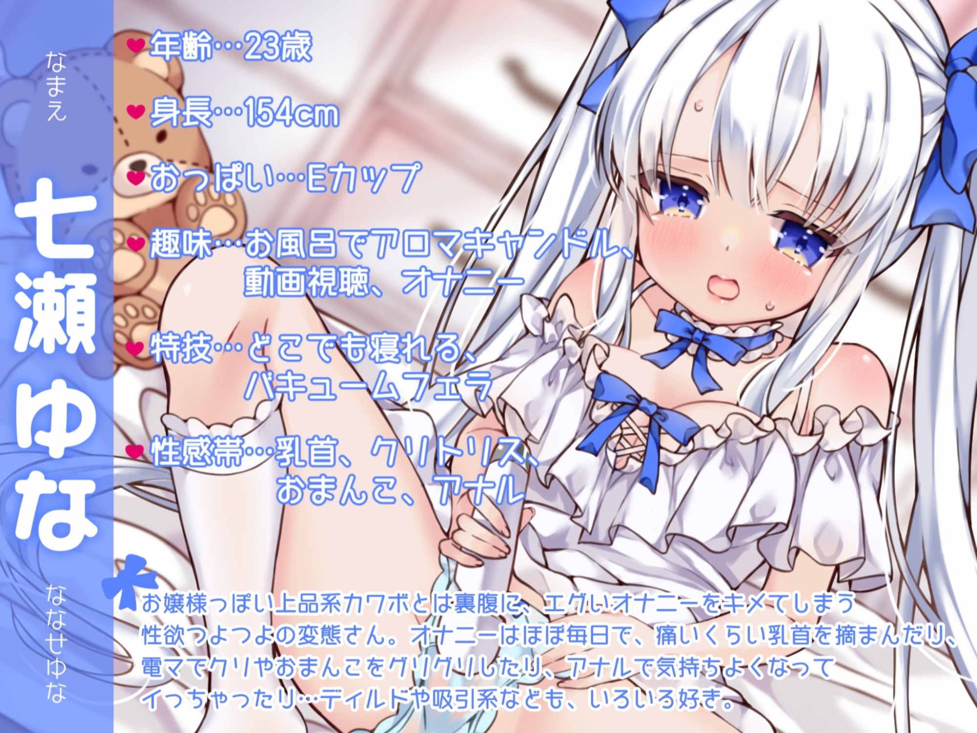 サンプル画像4:【オナニー実演】痛いの好き！アナル弄り！気持ちよすぎてオナラまで！？変態にもほどがある！声だけ清楚な七瀬ゆなのいつものオナニー(汁次元) [d_480322]