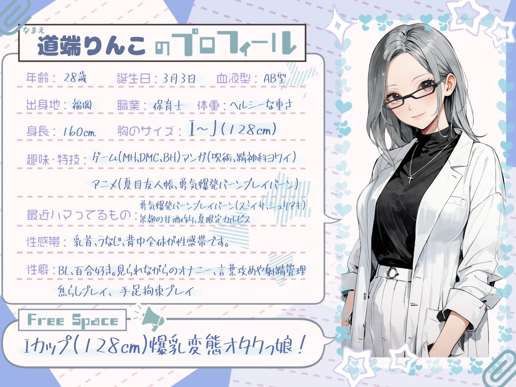 サンプル画像1:【128cmのIカップ】爆乳変態オタクっ娘道端りんこの乳首舐めオナニー 〜極太ディルドで連続絶頂〜【道端りんこ】☆購入者レビュー特典有☆(G-Studio) [d_481064]