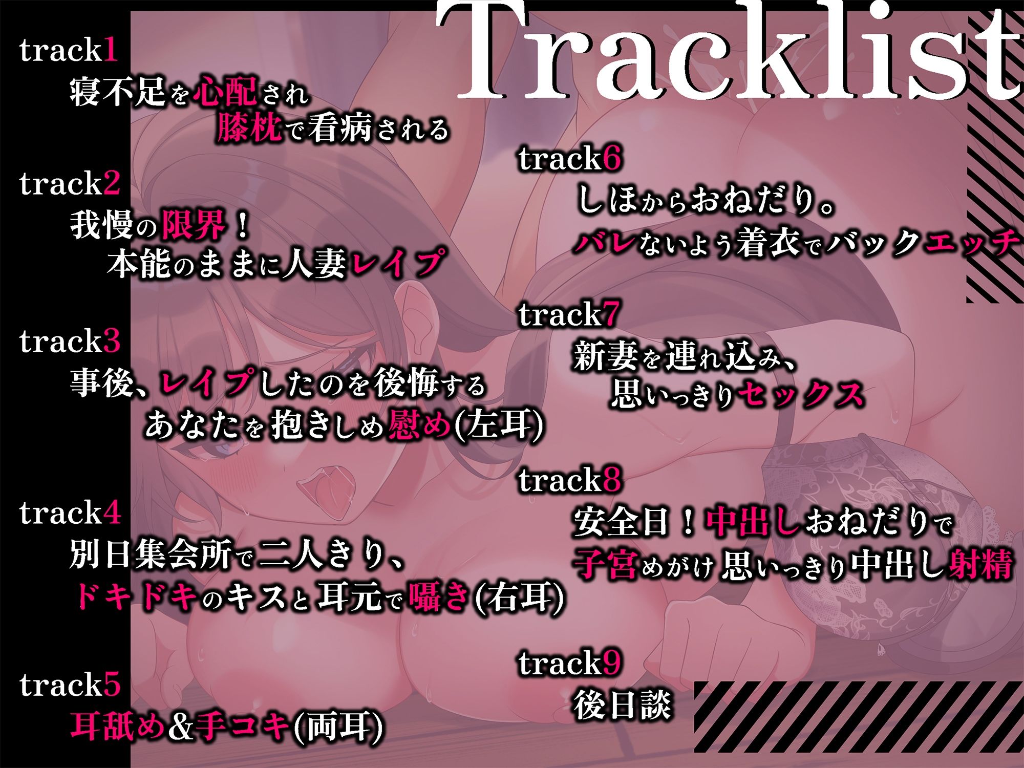 サンプル画像3:新妻寝取り！〜結婚3年目で他人棒の餌食に〜(ヒトづまパラダイス) [d_481088]