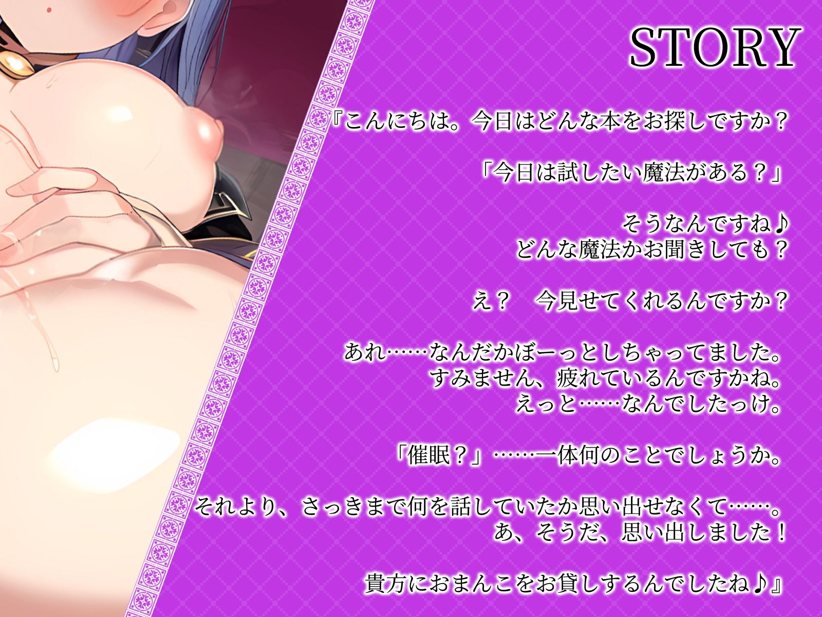 サンプル画像2:【KU100】魔法図書館のエロい司書さんを催●魔法で徹底レ●プ♪(ご奉仕プレイ) [d_481329]