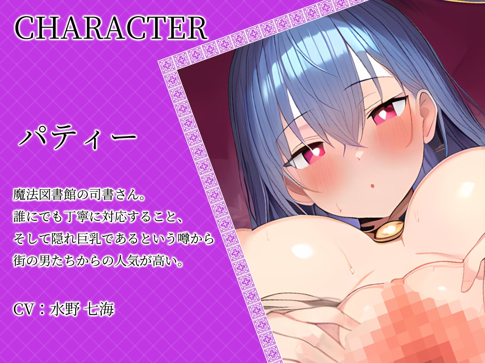 サンプル画像3:【KU100】魔法図書館のエロい司書さんを催●魔法で徹底レ●プ♪(ご奉仕プレイ) [d_481329]