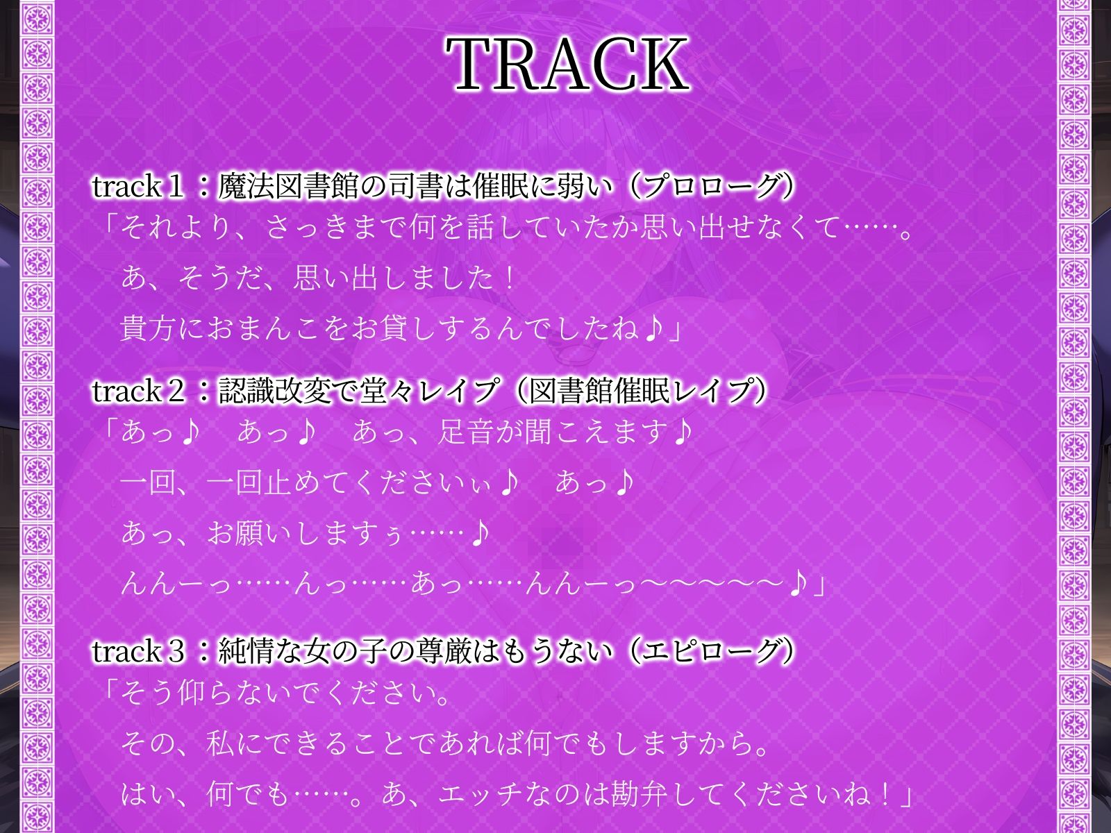 サンプル画像4:【KU100】魔法図書館のエロい司書さんを催●魔法で徹底レ●プ♪(ご奉仕プレイ) [d_481329]