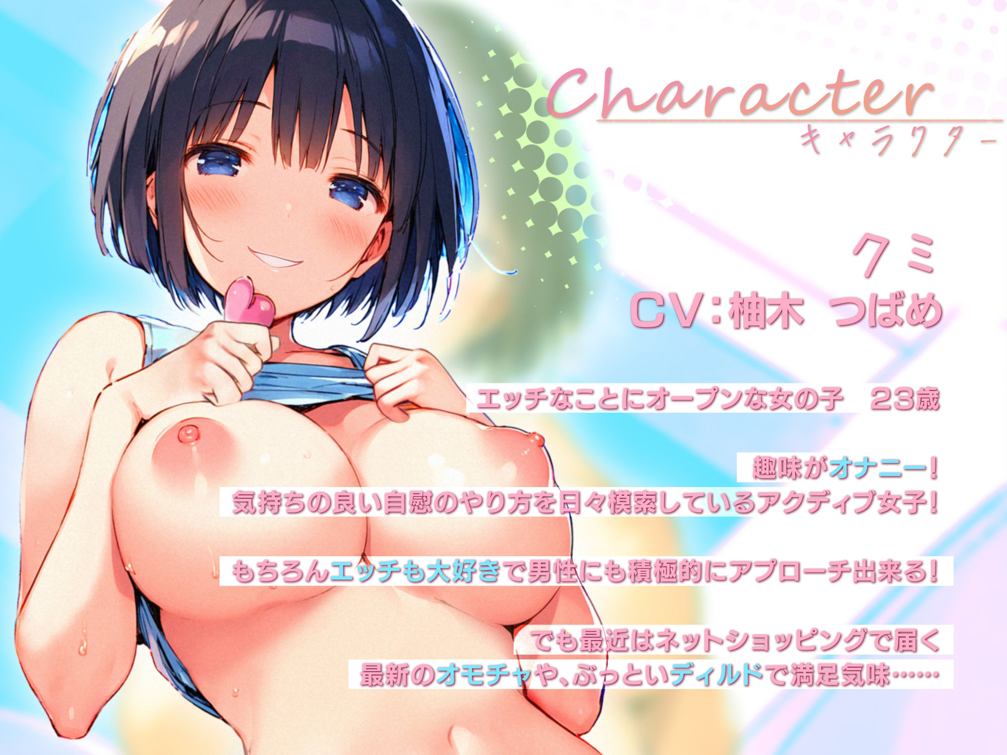 サンプル画像1:俺をディルド代わりに使うな！！(Mermaid Labo) [d_481742]