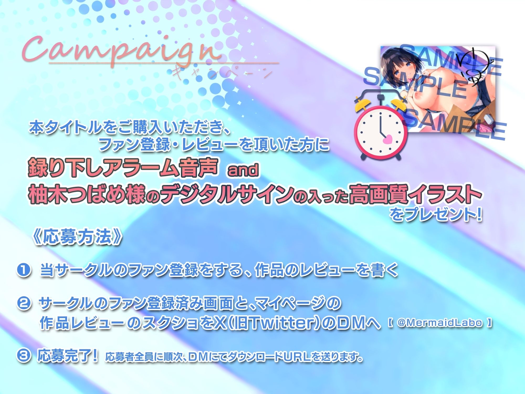 サンプル画像4:俺をディルド代わりに使うな！！(Mermaid Labo) [d_481742]