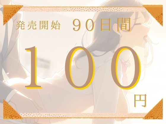 サンプル画像5:『始発まで泊まってく？』残業を手伝ってくれた同期女子のおウチで・・・お酒に酔った隙だらけな服装と谷間に欲求を抑えられず、彼女を忘れ朝までラブラブセックス三昧(えむっこぺんぎん) [d_482120]