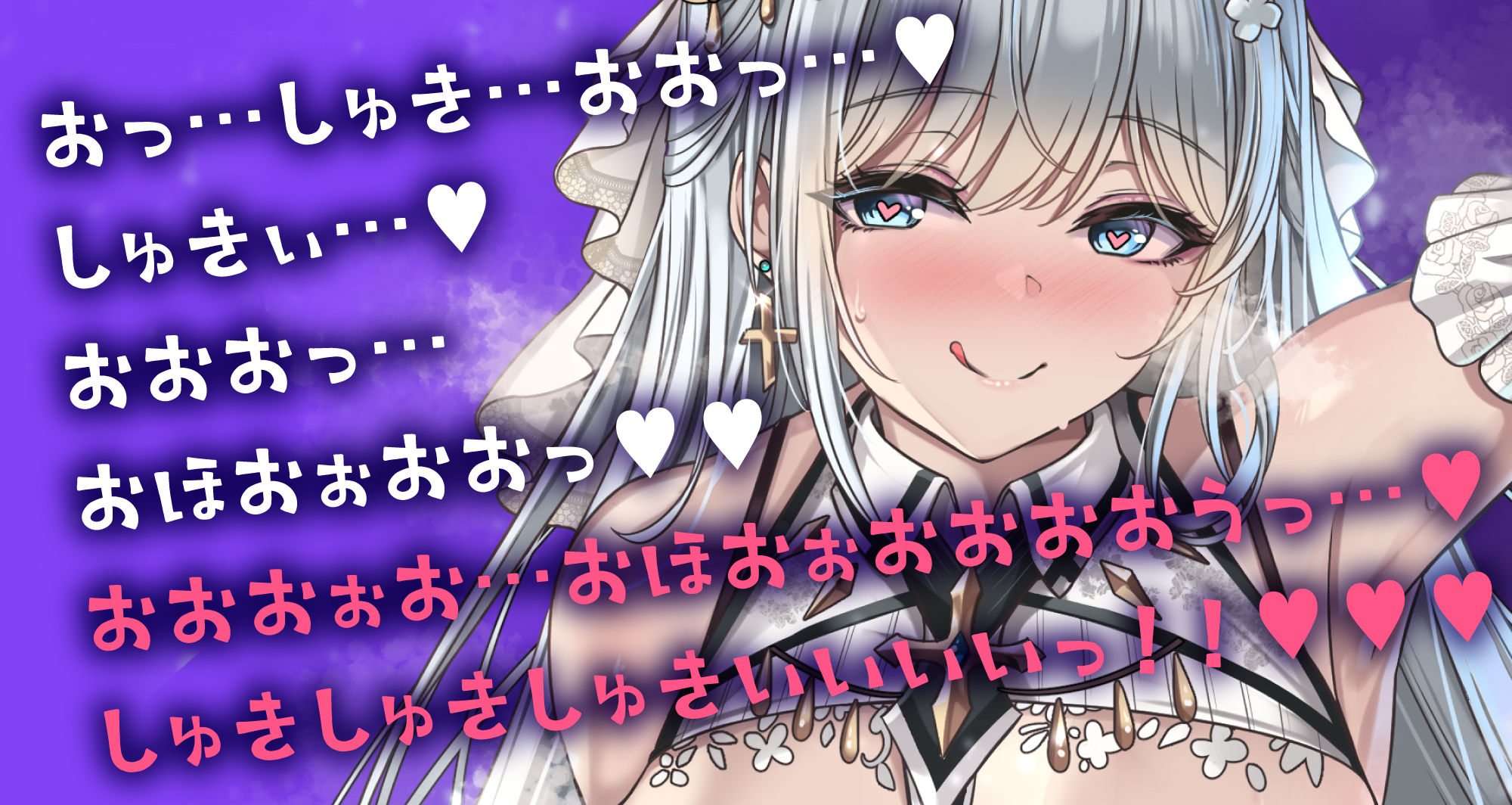 サンプル画像2:聖母失格 〜異常性欲を我慢できず、神聖なる者は夜な夜なち●ぽを借りに来る〜(生ハメ堕ち部★LACK) [d_482449]