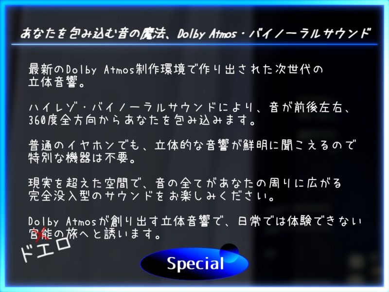 サンプル画像1:【CV.碧海るり】OLの可愛い後輩が俺にゾッコンで凄く甘えてくるんだが【完全没入型立体音響】(格安同人ボイスの殿堂オーピーエム) [d_482461]
