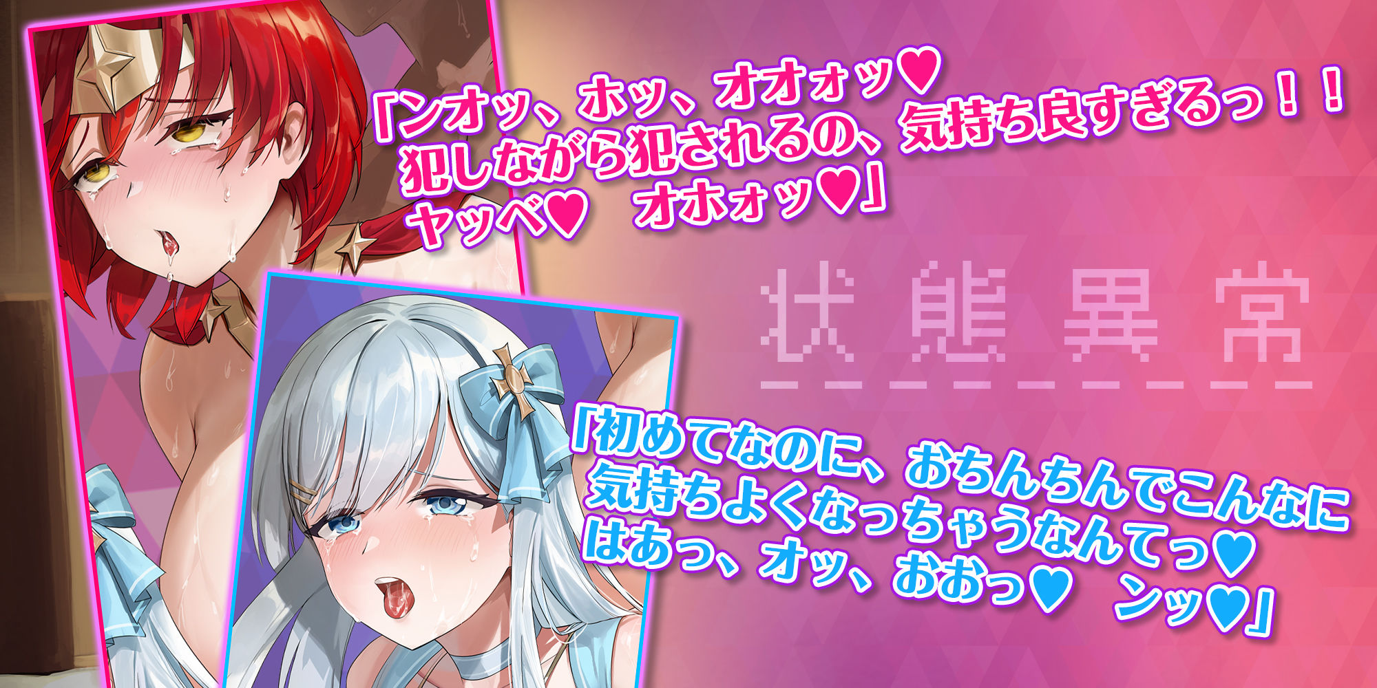 サンプル画像2:状態異常《強欲フタナリ》になった低音ボイスな女勇者 〜おま●こ係のヒーラーとおち●ぽ係の僕たちは性欲処理をしなくてはならない！？〜(スタジオりふれぼ) [d_482834]