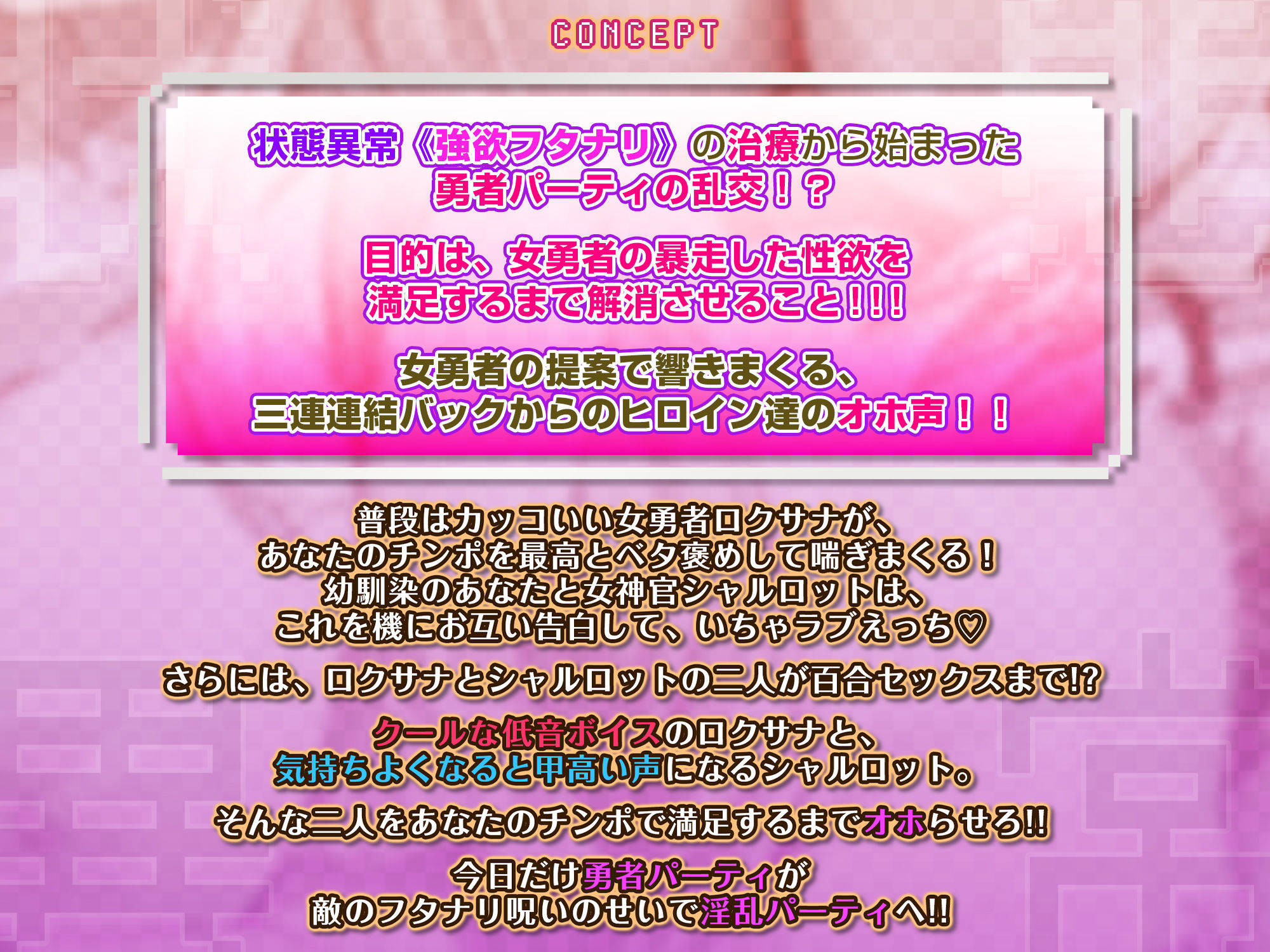 サンプル画像3:状態異常《強欲フタナリ》になった低音ボイスな女勇者 〜おま●こ係のヒーラーとおち●ぽ係の僕たちは性欲処理をしなくてはならない！？〜(スタジオりふれぼ) [d_482834]