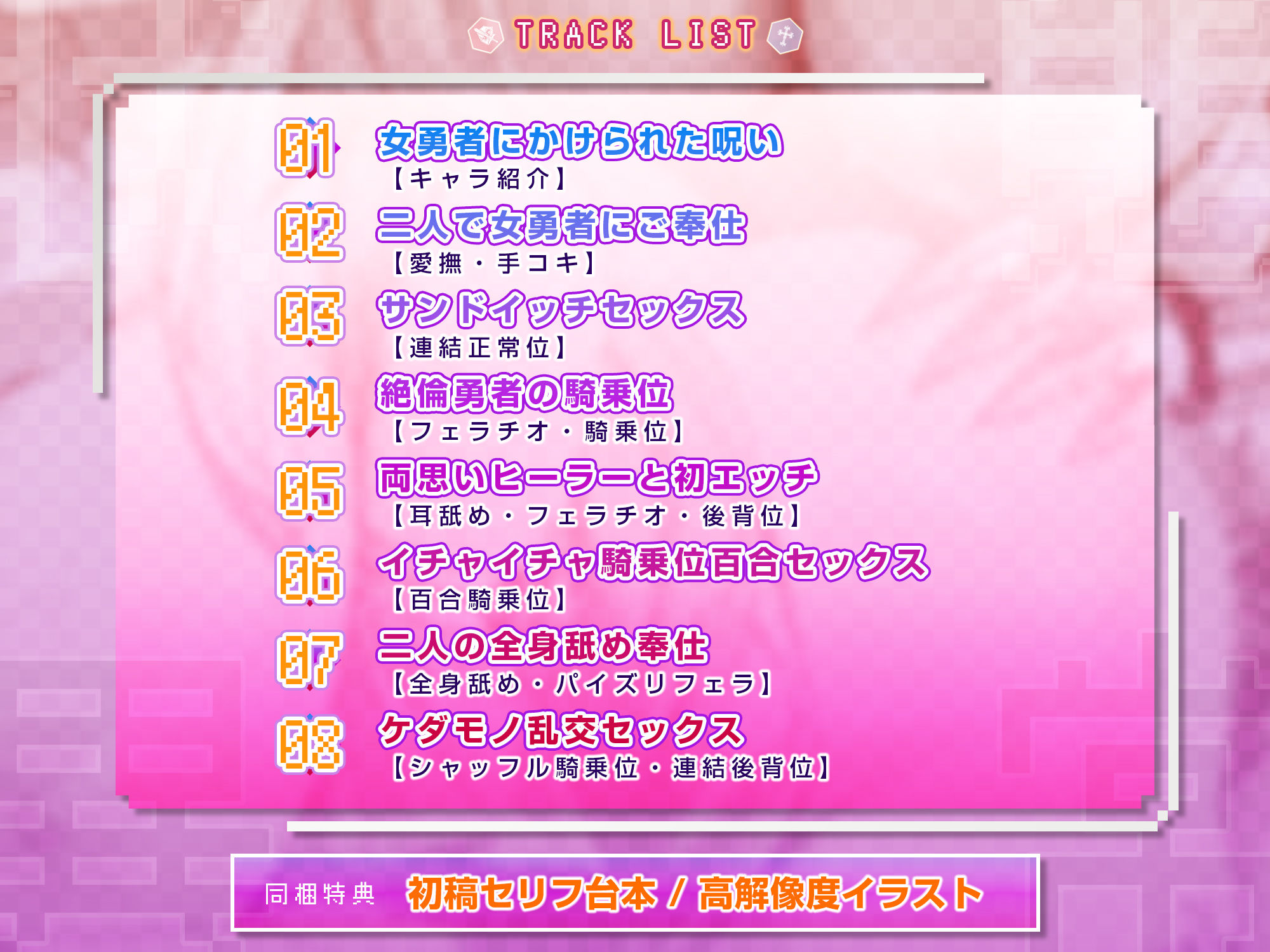 サンプル画像5:状態異常《強欲フタナリ》になった低音ボイスな女勇者 〜おま●こ係のヒーラーとおち●ぽ係の僕たちは性欲処理をしなくてはならない！？〜(スタジオりふれぼ) [d_482834]