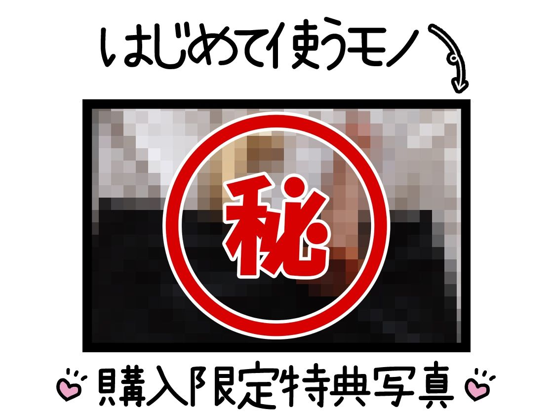 サンプル画像2:【初体験オナニー実演】THE FIRST DE IKU【ゆいにゃ】【FANZA限定版】(いんぱろぼいす) [d_482848]