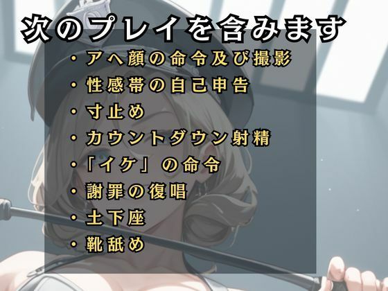 サンプル画像1:家畜53番は調教師さまのマゾ犬になる(マゾ豚育成所) [d_482961]