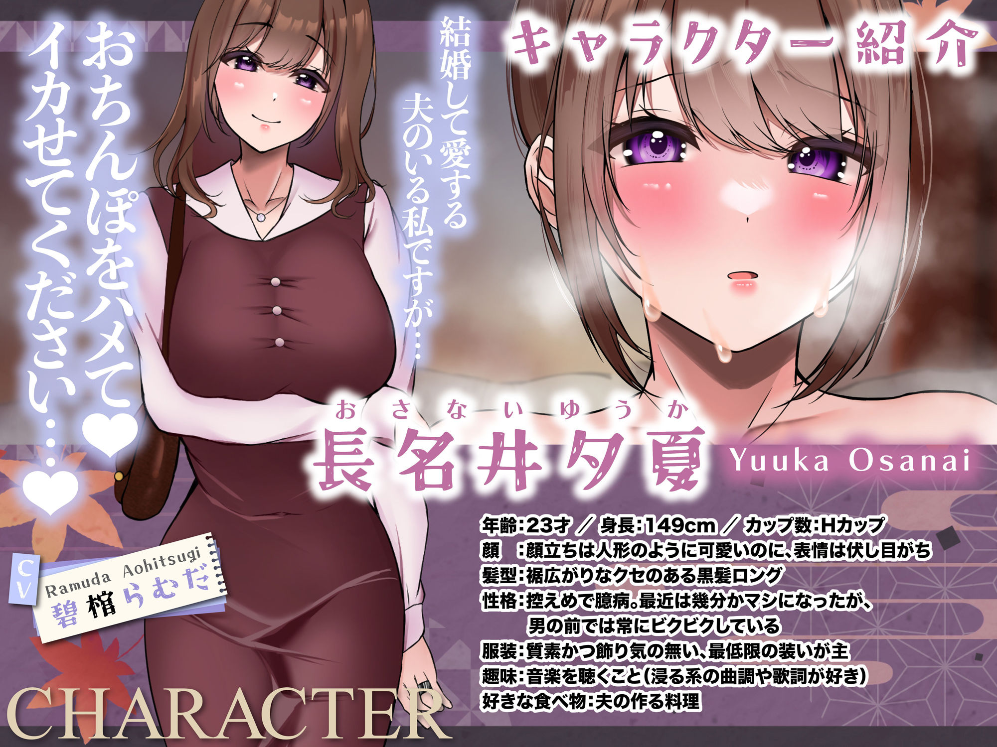 サンプル画像2:いいなり不倫温泉2〜脳イキ ドM媚び媚び1泊2日托卵NTR子作り旅行〜【KU100】(アトリエTODO) [d_482986]