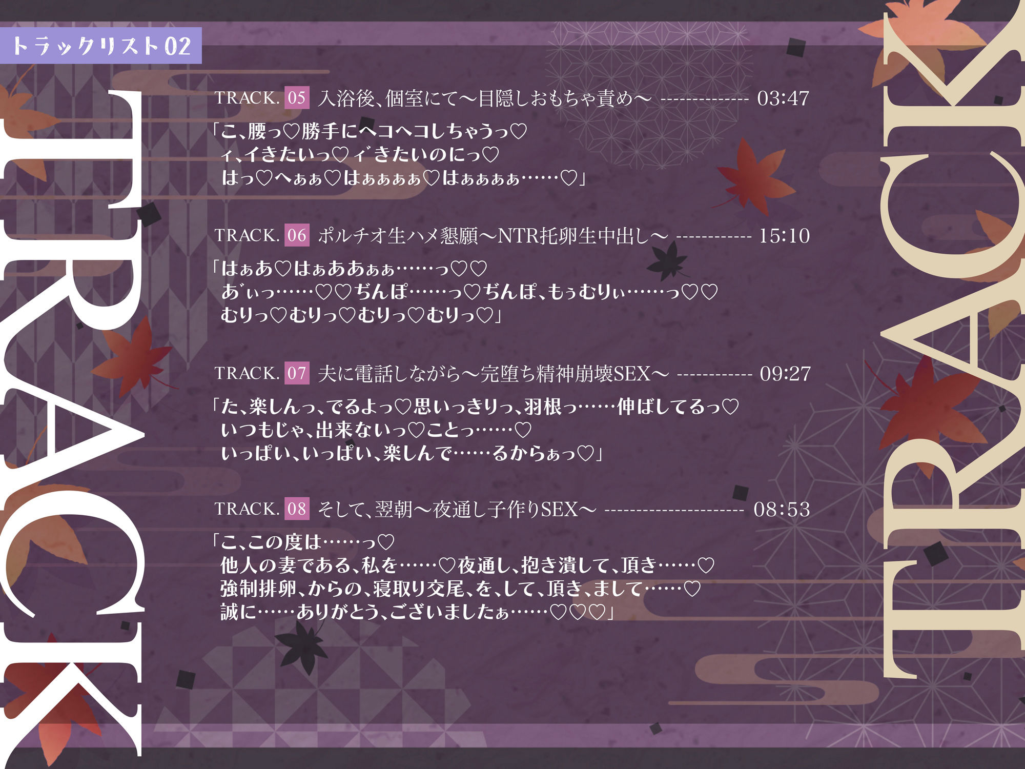サンプル画像6:いいなり不倫温泉2〜脳イキ ドM媚び媚び1泊2日托卵NTR子作り旅行〜【KU100】(アトリエTODO) [d_482986]