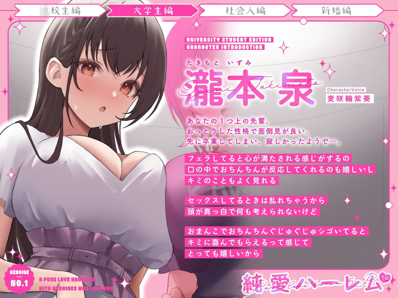 サンプル画像2:いちゃいちゃしたいおなサー恋人JD達と部室でハーレム講義〜えちえち実演媚び媚び合戦で5Pセックス〜(うこんちゃん☆かんぱにぃ) [d_483013]