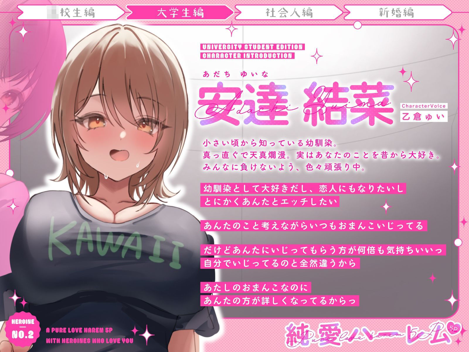 サンプル画像3:いちゃいちゃしたいおなサー恋人JD達と部室でハーレム講義〜えちえち実演媚び媚び合戦で5Pセックス〜(うこんちゃん☆かんぱにぃ) [d_483013]