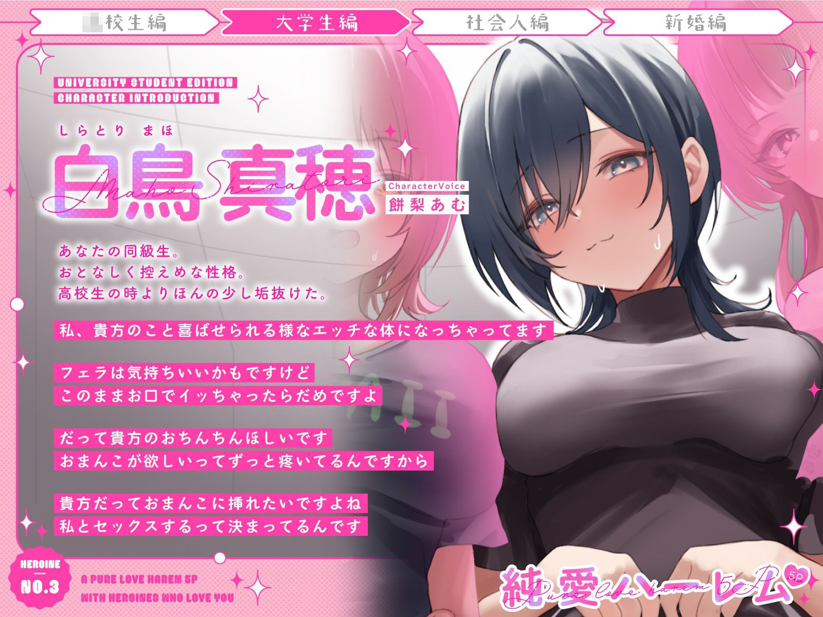 サンプル画像4:いちゃいちゃしたいおなサー恋人JD達と部室でハーレム講義〜えちえち実演媚び媚び合戦で5Pセックス〜(うこんちゃん☆かんぱにぃ) [d_483013]