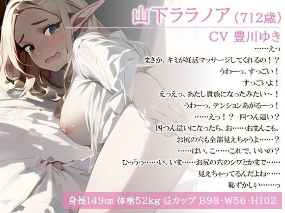 サンプル画像1:【NTR】エルフのくせに巨尻すぎて夫に捨てられそうなので濃厚精子で種付け代行してもいいですか？(アナル巨尻大好き屋) [d_483027]