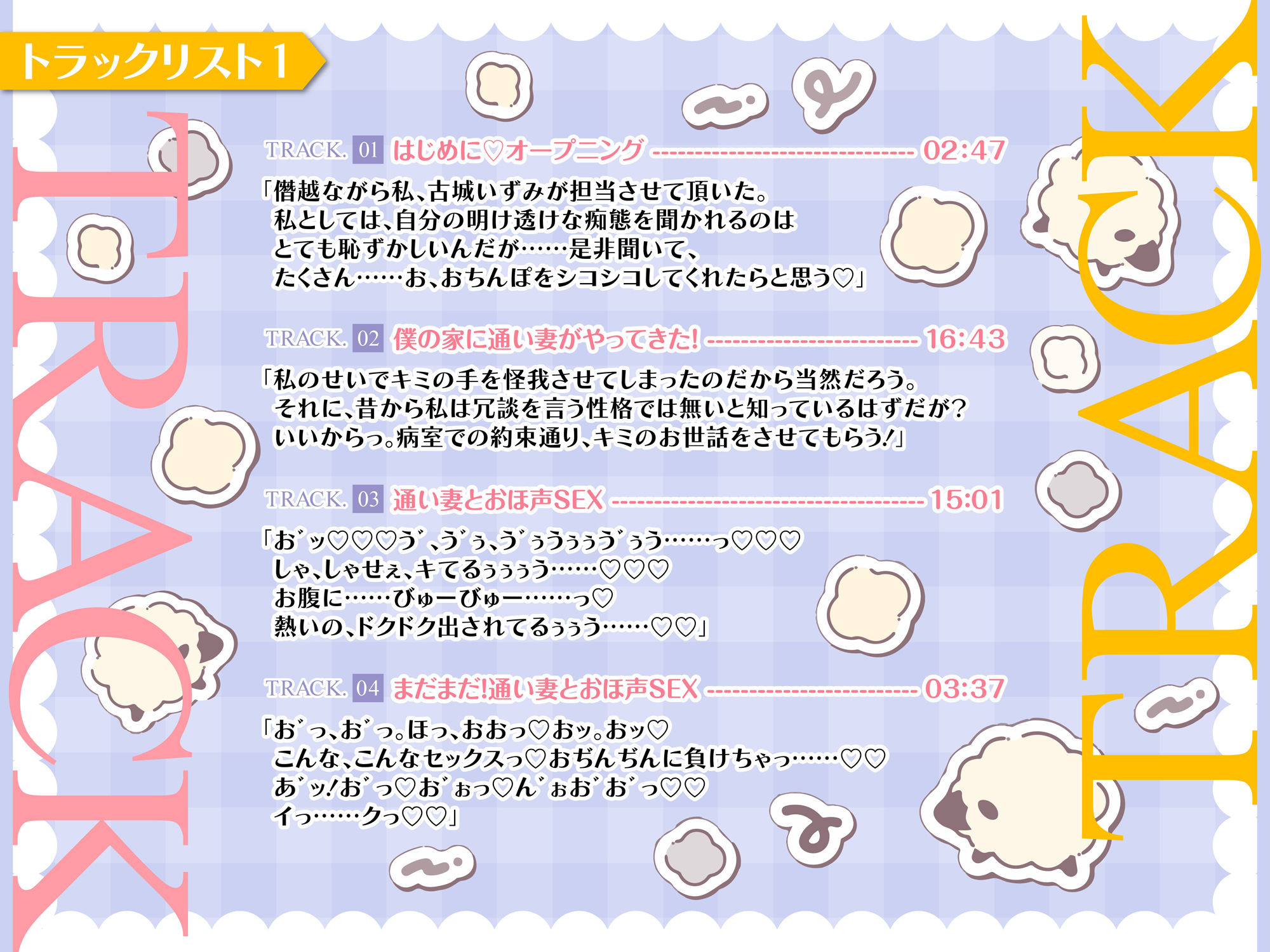 サンプル画像4:制服を着た通い妻とおほ声子作りASMR【KU100】(アトリエTODO) [d_483038]