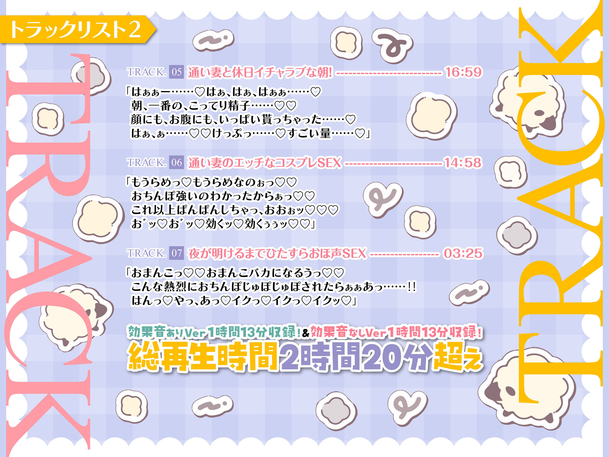 サンプル画像5:制服を着た通い妻とおほ声子作りASMR【KU100】(アトリエTODO) [d_483038]