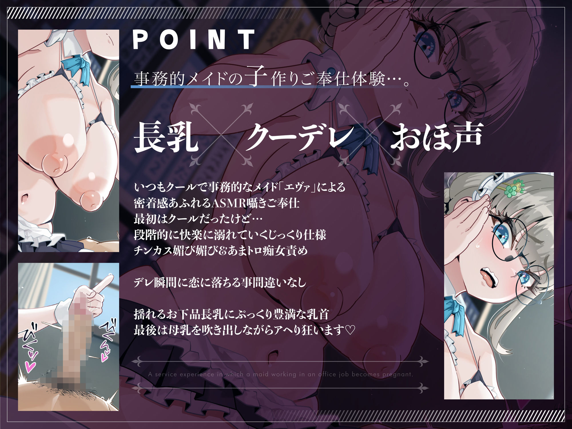 サンプル画像2:【事務的クーデレご奉仕】おほ声メイドさんと子作り【KU100】(アトリエTODO) [d_483067]