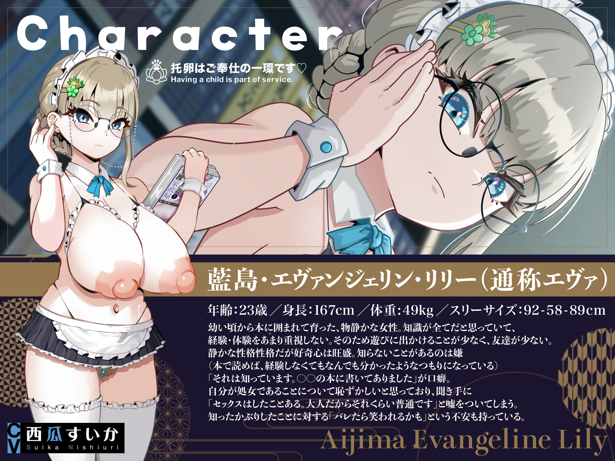 サンプル画像3:【事務的クーデレご奉仕】おほ声メイドさんと子作り【KU100】(アトリエTODO) [d_483067]