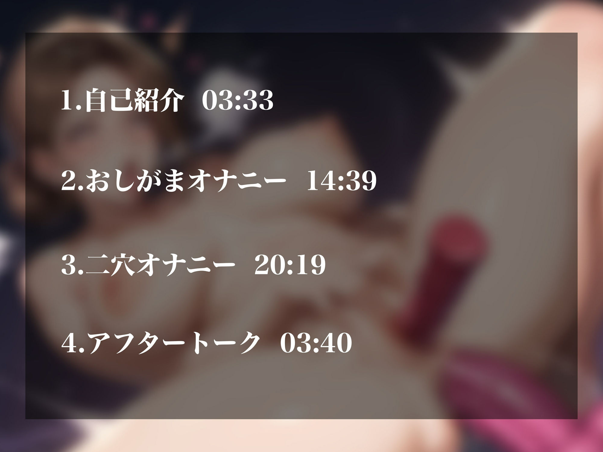 サンプル画像2:【実演オナニー】清楚なキャリアウーマンが実は変態オナニー中毒だった！おしがま＆おまんことアナルでギチギチ二穴オナニー！！(超究極) [d_483168]