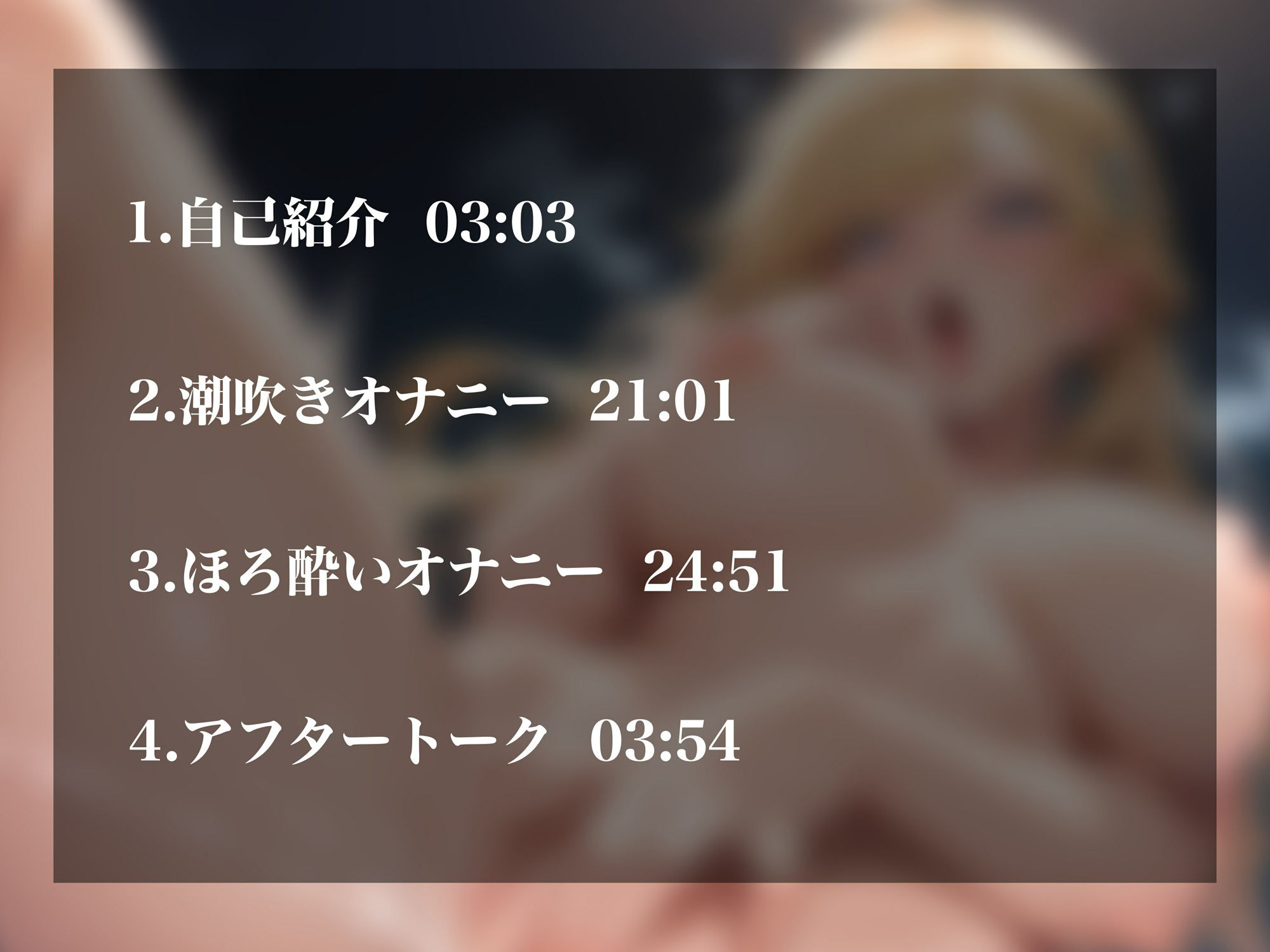 サンプル画像2:【実演オナニー】陽気でえっちなお姉さんの潮吹き＆飲酒オナニー！びちゃびちゃ潮吹く敏感おまんこでスケベ絶頂！！(超究極) [d_483177]