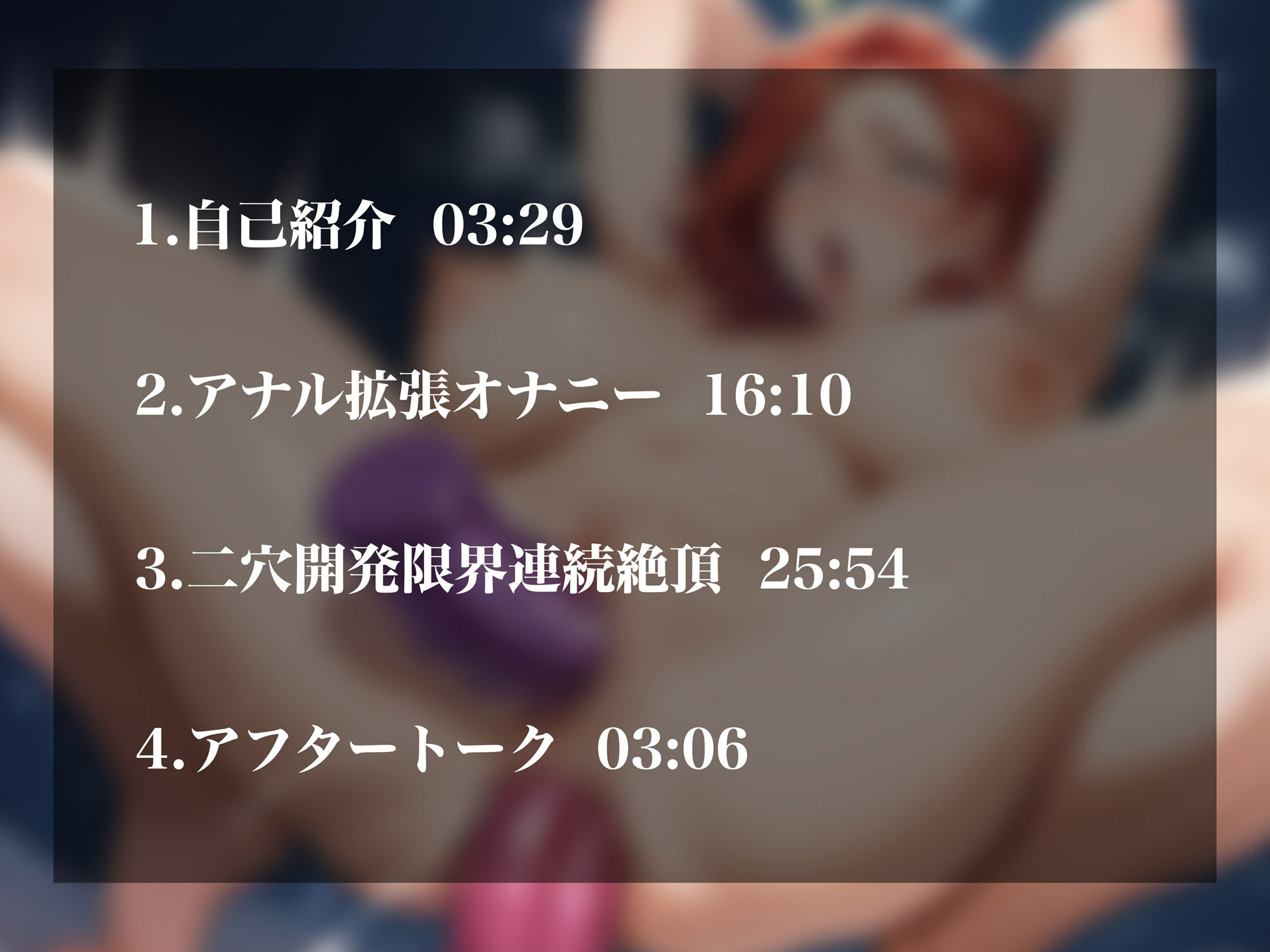 サンプル画像2:【実演オナニー】クール系インフルエンサーのリベンジアナルオナニー！中毒になるほどアナルを使い倒しついに二穴処女卒業で絶叫連続イキ！！(超究極) [d_483186]