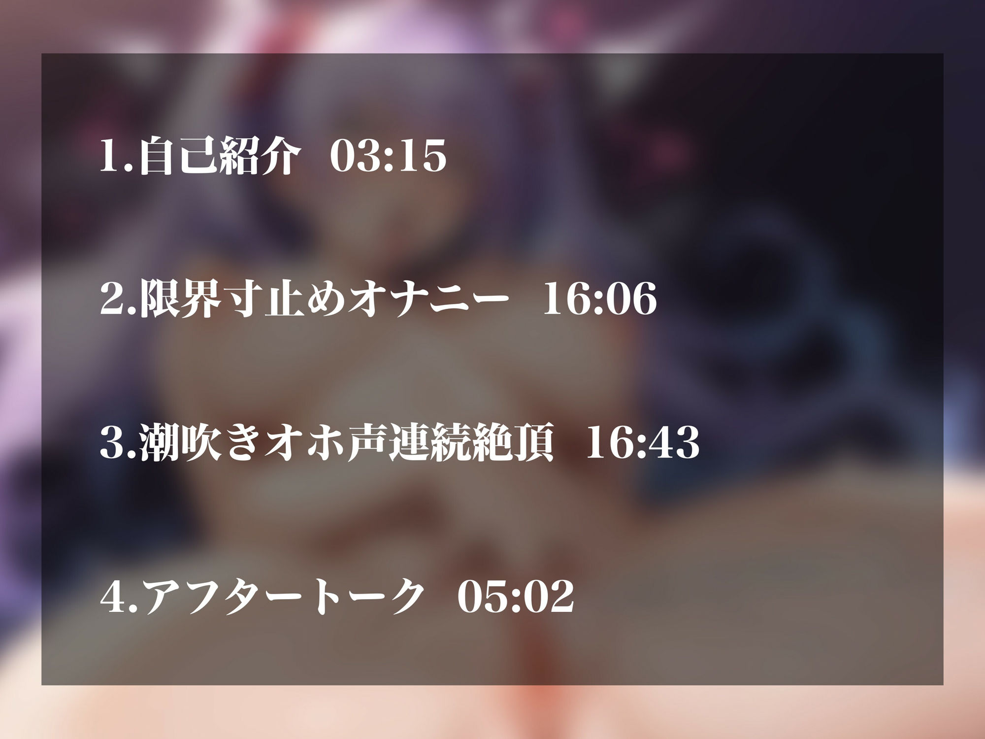 サンプル画像2:【実演オナニー】ドスケベ裏垢女子実演デビュー！天然淫語と下品オホ声はまさに生粋の超エロっ子！アルミホイルにバシャバシャ潮吹きで連続イキ！！(超究極) [d_483215]