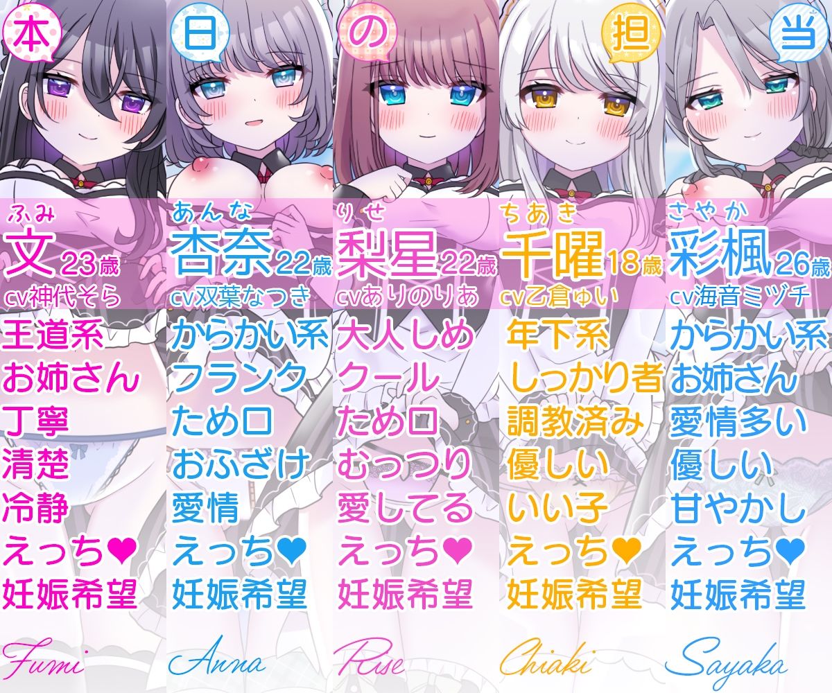 サンプル画像5:【5時間超/584回】お屋敷メイドのおしっこの日〜あるてぃめっと〜(DL製作班) [d_483290]