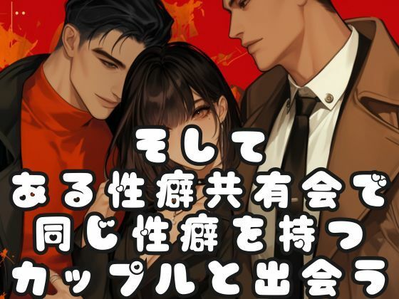 サンプル画像3:幼な妻の美優は夫である翔太との性生活に満足できず(sensaiart) [d_483596]