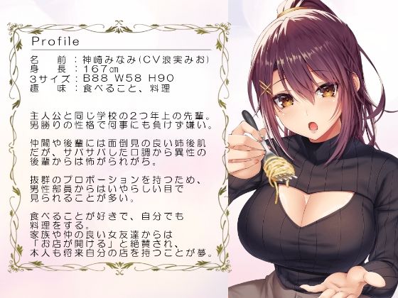 サンプル画像2:【甘々で心温まる日常を貴方に】先輩の甘々介抱 〜君の全部、受け止めさせて〜 ▼ちょっぴり不器用だけど大胆な先輩と貴方の『イチャラブ』シチュエーション▼(シャドーロール) [d_483652]