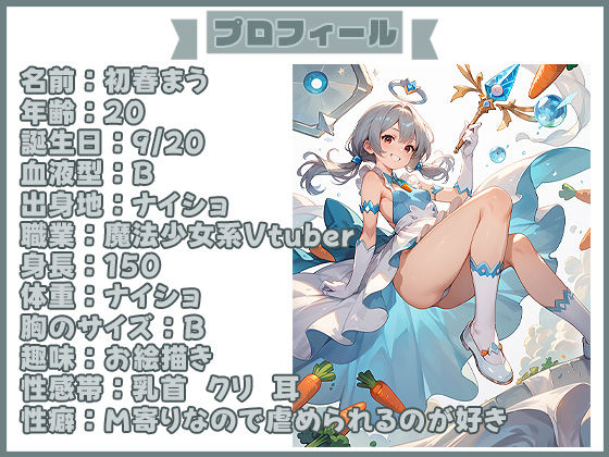 サンプル画像1:【25分で何回イけるか（8）】性癖暴露の赤裸々オナニー、超連続絶頂であなたとイきたい！(いすこの音喘) [d_483716]