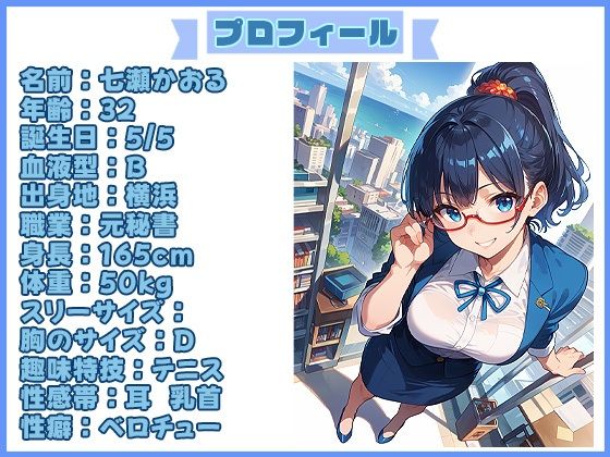 サンプル画像1:【25分で何回イけるか（9）】おまんこを何度もほじくりぶちゅぶちゅ音、乳首も吸いつつ連続絶頂！(いすこの音喘) [d_483721]