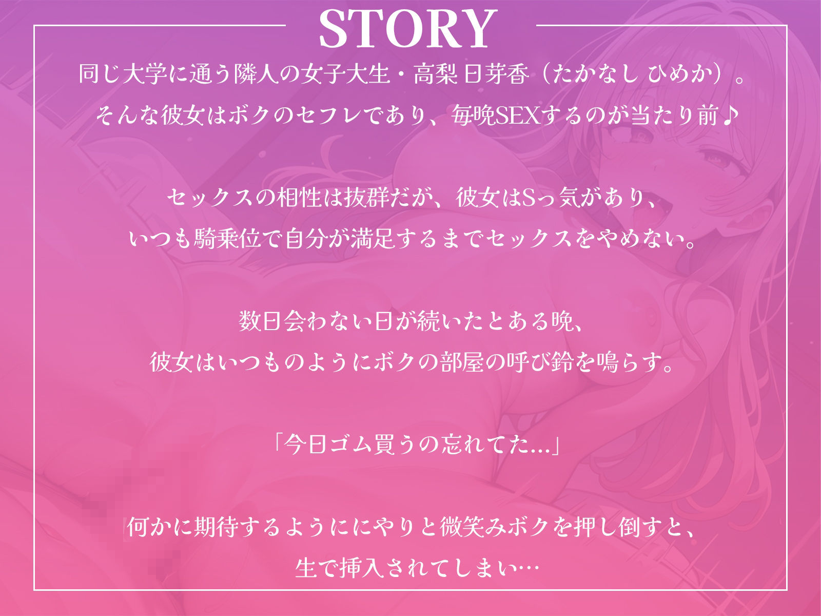 サンプル画像1:毎晩SEXするのが当たり前だった隣人セフレJDを置いて、数日家を空けて帰ってきたら……(ギャル2.0) [d_483956]