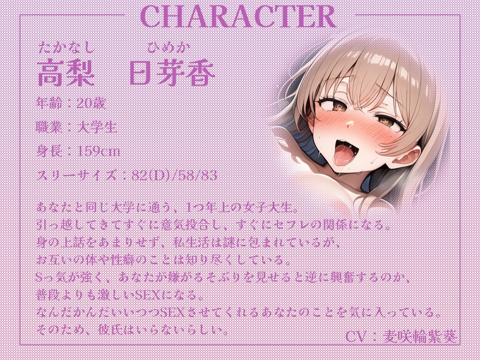 サンプル画像2:毎晩SEXするのが当たり前だった隣人セフレJDを置いて、数日家を空けて帰ってきたら……(ギャル2.0) [d_483956]