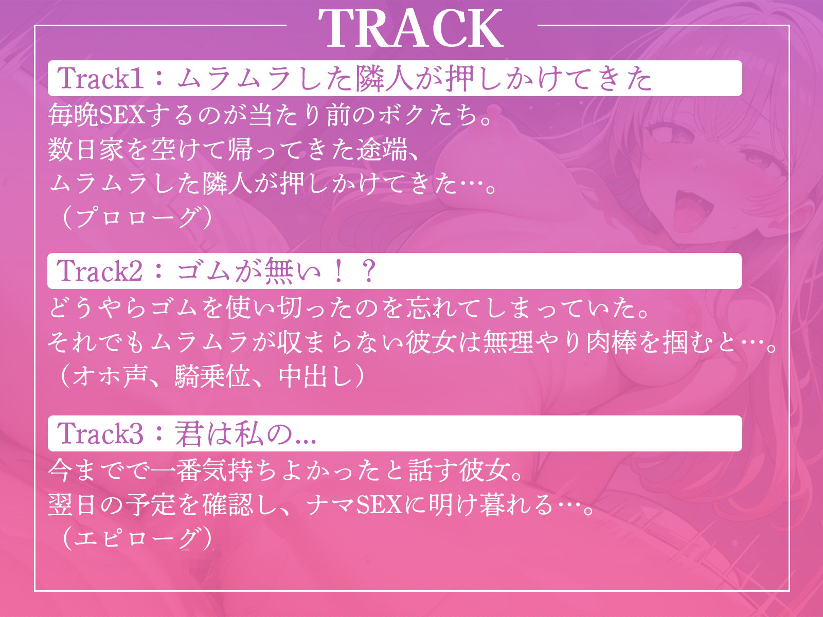 サンプル画像3:毎晩SEXするのが当たり前だった隣人セフレJDを置いて、数日家を空けて帰ってきたら……(ギャル2.0) [d_483956]