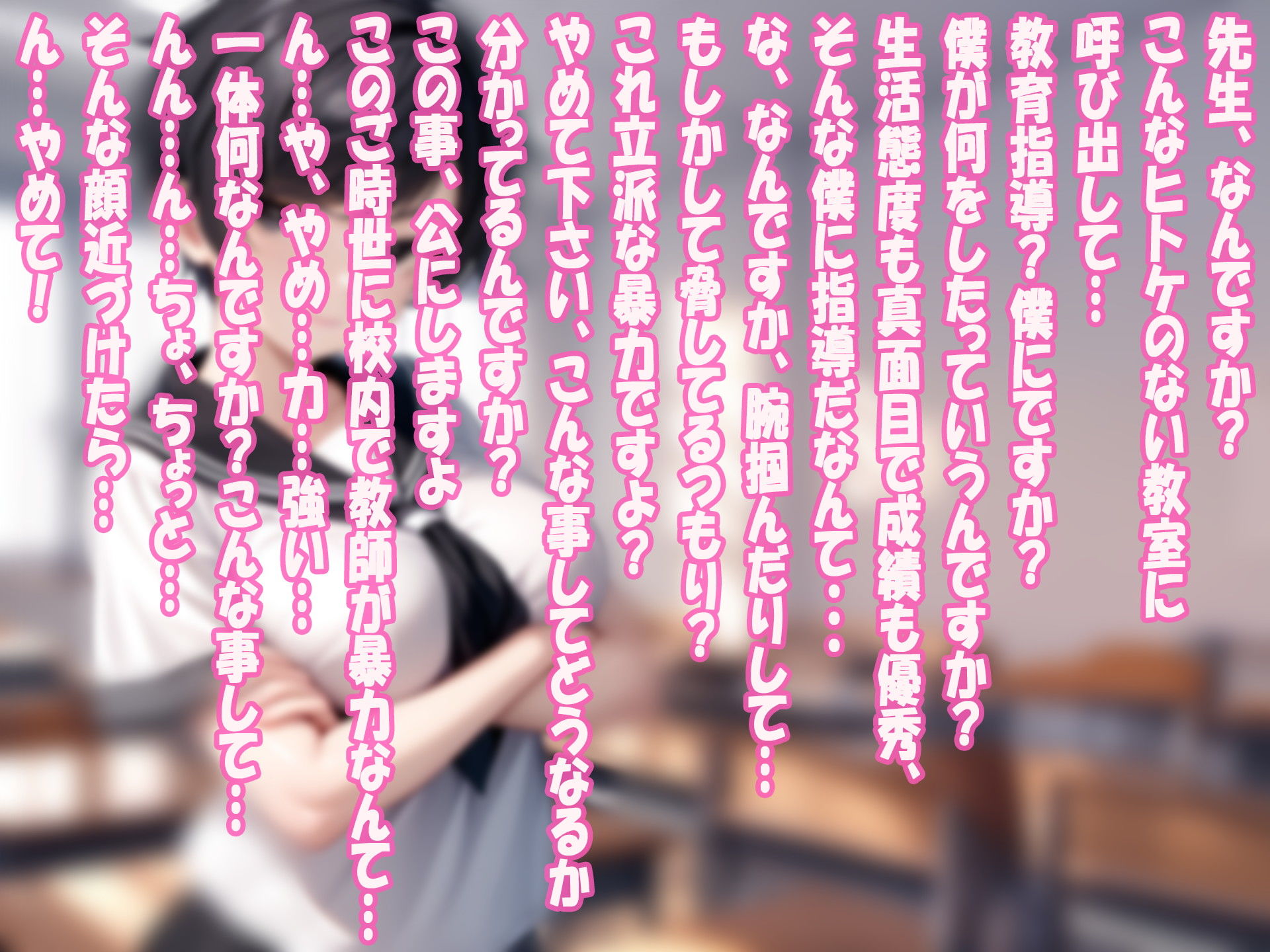 サンプル画像4:【オホ声アクメ】【生意気王子様系ボーイッシュ女子】はあなた専用メス媚びご奉仕快楽堕ちおまんこ個人教育指導(ルヒー出版) [d_484080]