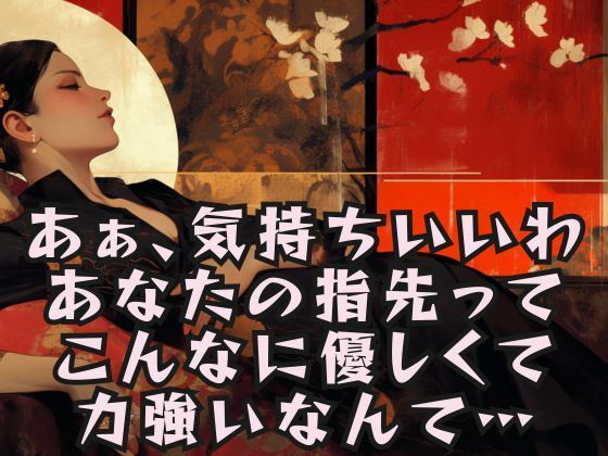 サンプル画像1:40代女性が女性用風俗で20代男性に果てさせられ…(あまあまくん) [d_484097]