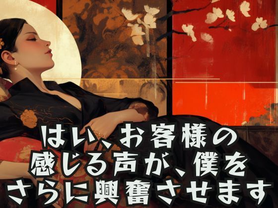 サンプル画像2:40代女性が女性用風俗で20代男性に果てさせられ…(あまあまくん) [d_484097]