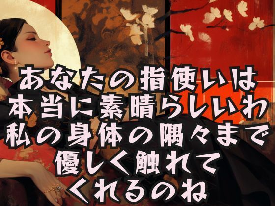 サンプル画像3:40代女性が女性用風俗で20代男性に果てさせられ…(あまあまくん) [d_484097]