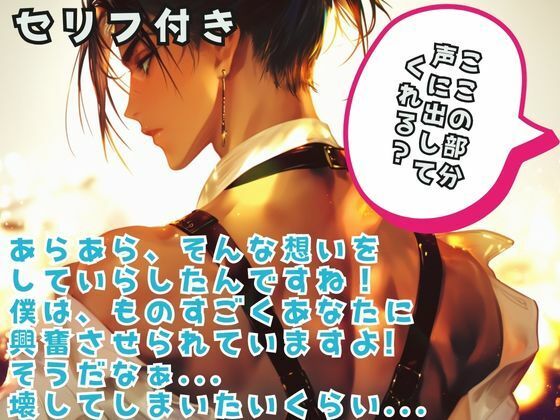 サンプル画像4:10代の幼妻 女性用風俗で20代男性スタッフと交わした会話の一部始終(あん) [d_484177]