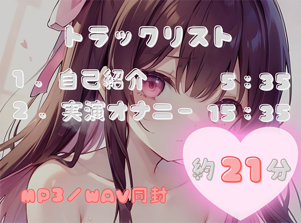 サンプル画像2:【限界まで抗え！】寸止め地獄を耐え抜きいざ頂点へ【七瀬ゆな】(ヌキパラ) [d_484305]