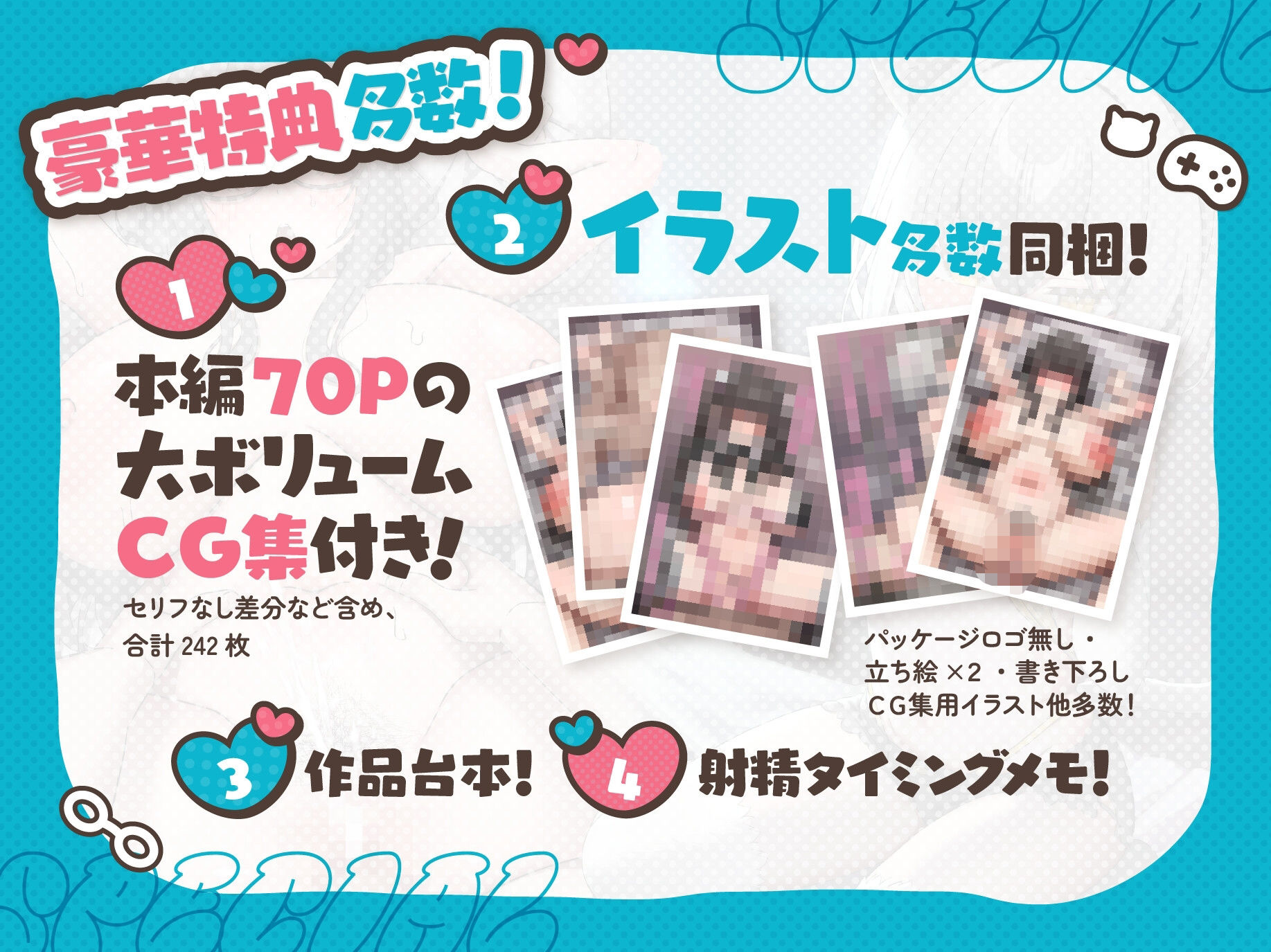 サンプル画像2:【聴いて使えるCG集付き】VRMMOで始める猫ロリ/アラサー激イタ爆乳オタク（同一人物）との表裏一体ギャップ純愛！〜処女ハメ交尾で響けぷに〇キ＆アラサーオホ声〜(のりしおスタジオ) [d_484395]