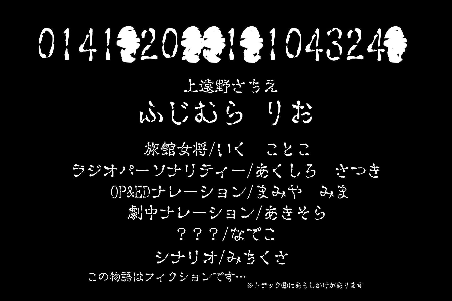サンプル画像1:【全年齢・100円版】「0141●20●●1●104324●」(back fill) [d_484403]