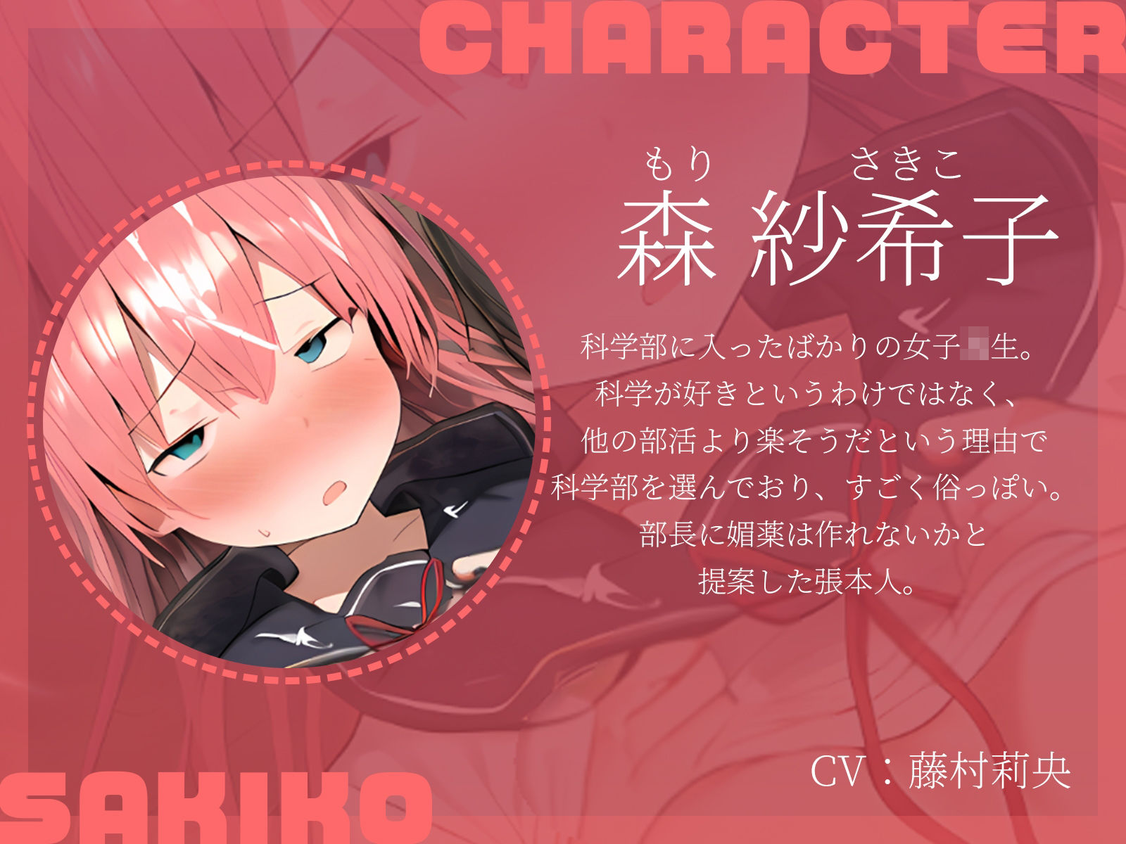 サンプル画像3:【KU100】科学部女子に盛られた媚薬が効きすぎて……2人とも壊しちゃいました♪(ハーレムプレイ) [d_484515]