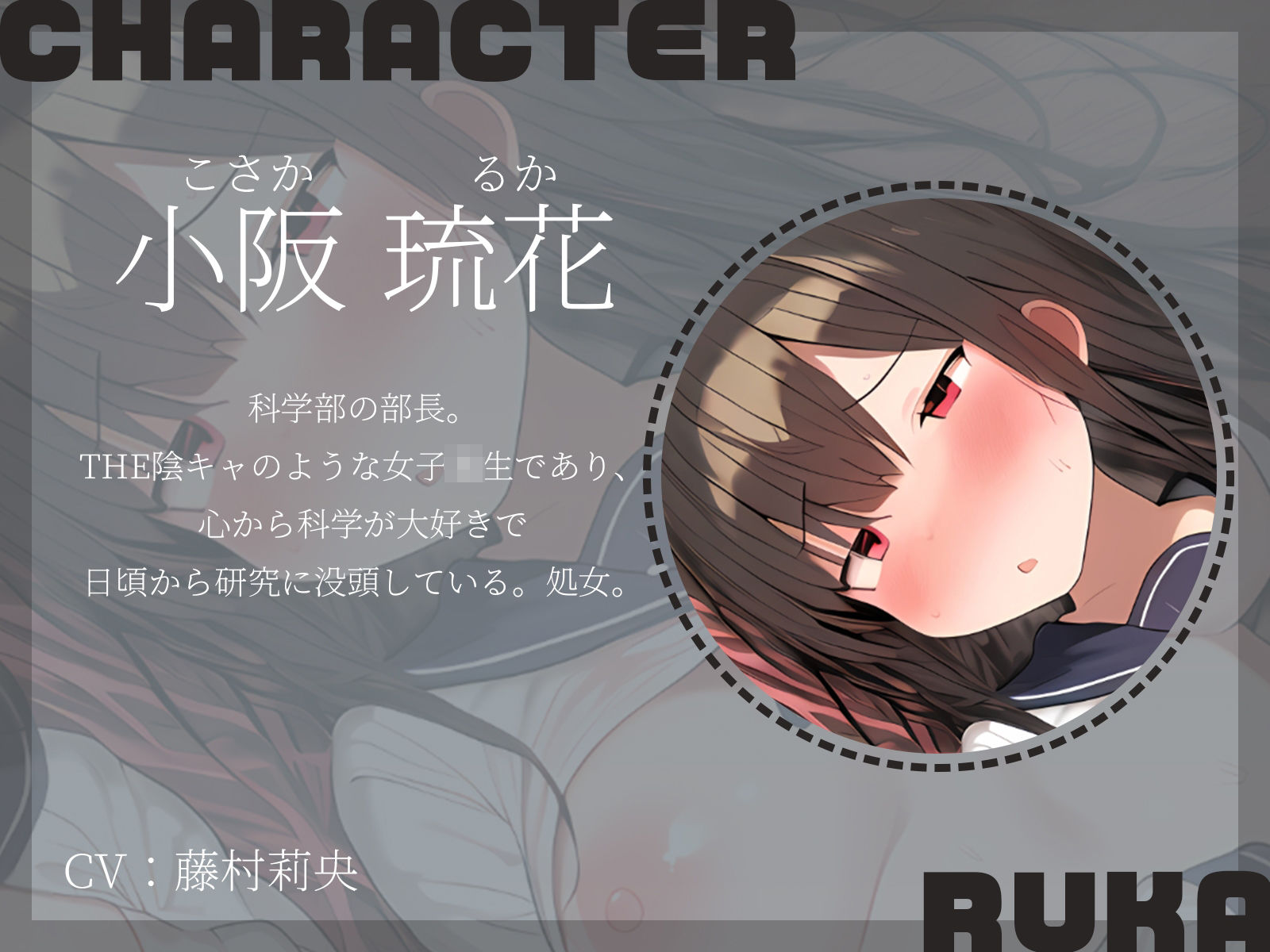 サンプル画像4:【KU100】科学部女子に盛られた媚薬が効きすぎて……2人とも壊しちゃいました♪(ハーレムプレイ) [d_484515]