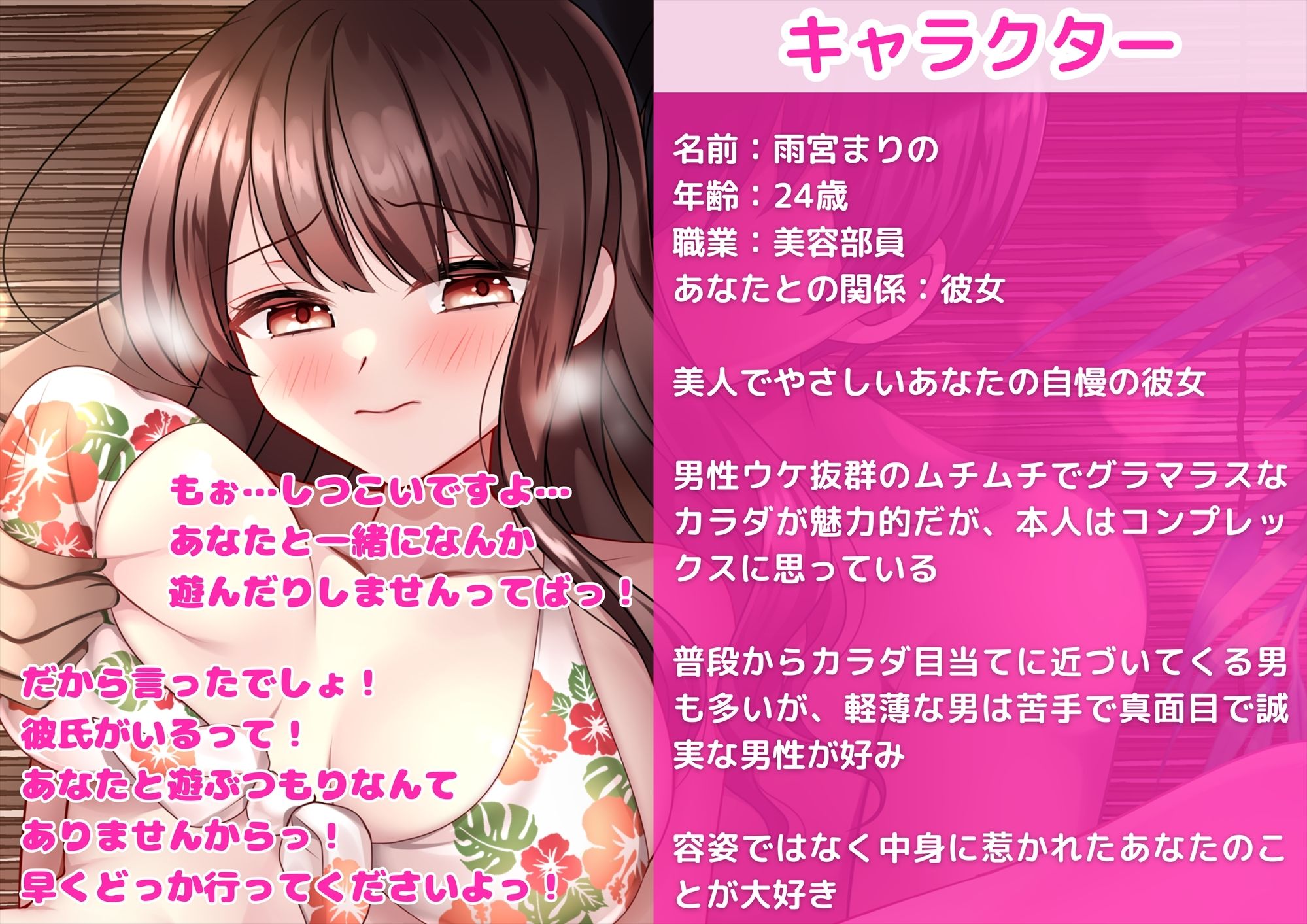 サンプル画像1:【KU100】【胸糞NTR】ムチムチボディの大好きな彼女がヤリチンナンパ男の巧みなマッサージに快楽堕ちしてオホ声連発のあなたでは絶対に満足できないカラダにされていた…(新規コンテンツ研究会) [d_484668]