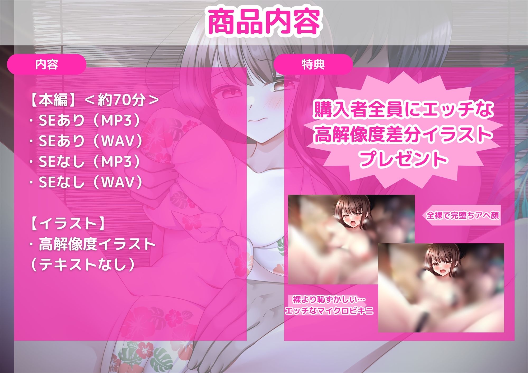 サンプル画像5:【KU100】【胸糞NTR】ムチムチボディの大好きな彼女がヤリチンナンパ男の巧みなマッサージに快楽堕ちしてオホ声連発のあなたでは絶対に満足できないカラダにされていた…(新規コンテンツ研究会) [d_484668]